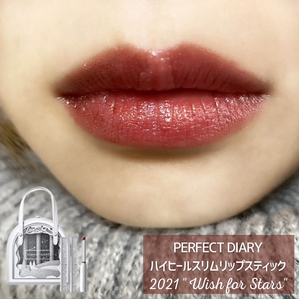 つきこ on LIPS 「✼••┈┈••✼••┈┈••✼••┈┈••✼••┈┈••✼••..」(5枚目)