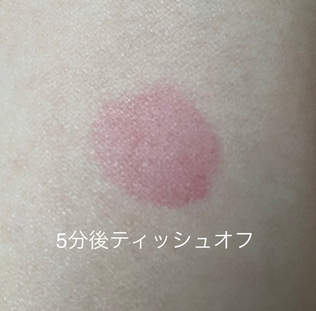 ジューシーラスティングティント/rom&nd/リップティントを使ったクチコミ(4枚目)