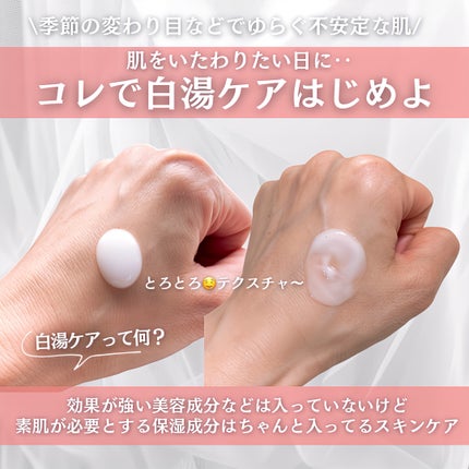 メイク落としミルク/カウブランド無添加/ミルククレンジングを使ったクチコミ(4枚目)