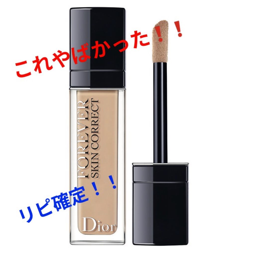 【旧】ディオールスキン フォーエヴァー スキン コレクト コンシーラー/Dior/リキッドコンシーラーを使ったクチコミ（1枚目）