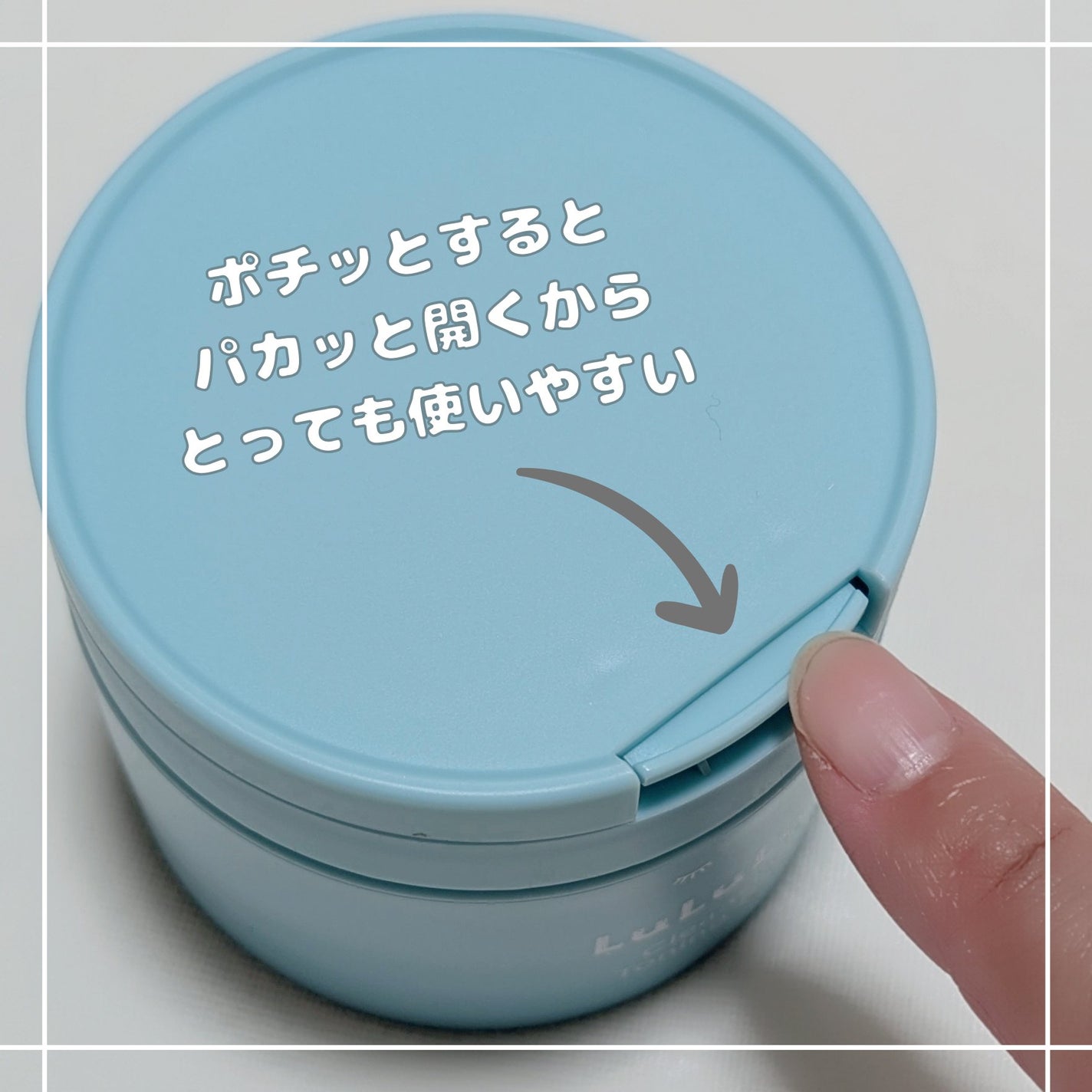 ルルルンクレンジング トーニングバーム MILD BLUE/ルルルン/クレンジングバームを使ったクチコミ(2枚目)