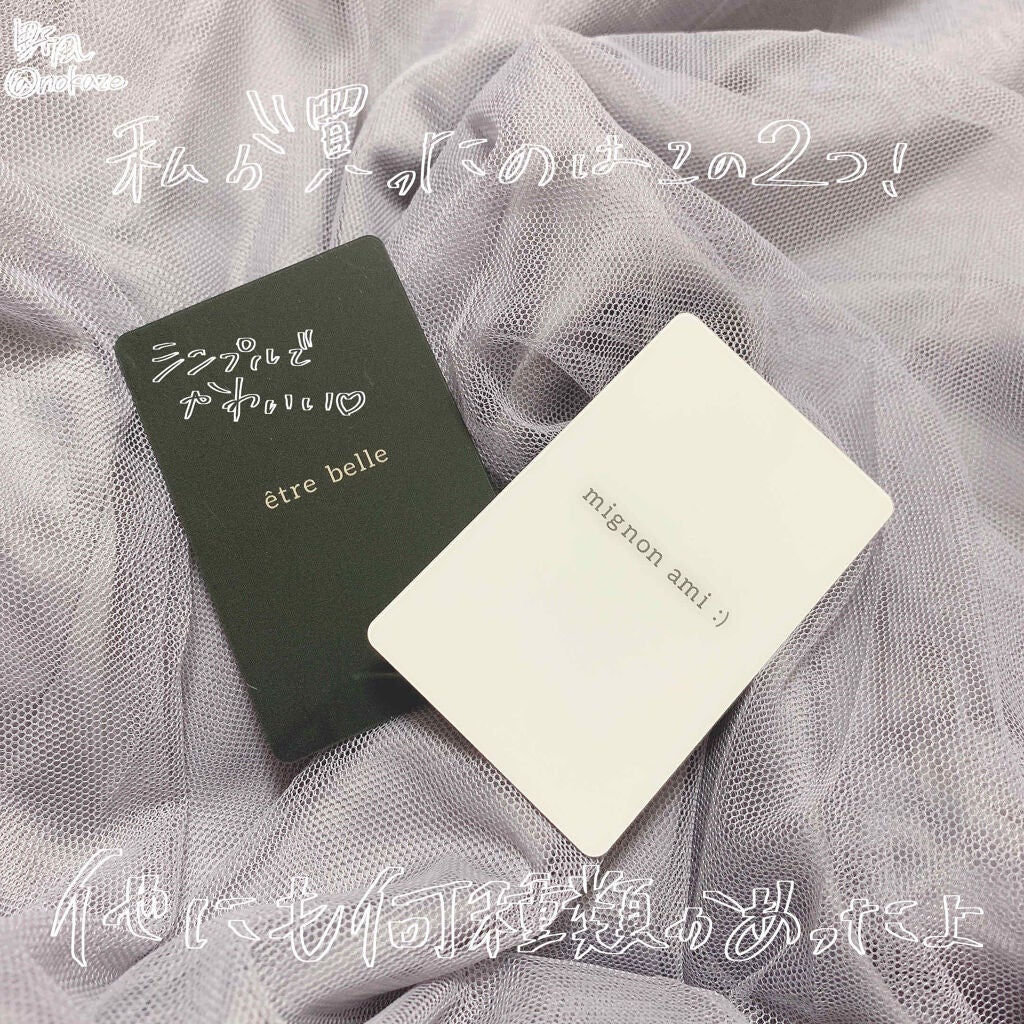 野風 on LIPS 「お直し用ミラー/こんばんは、野風です🍃今回はDAISOのカード..」(2枚目)