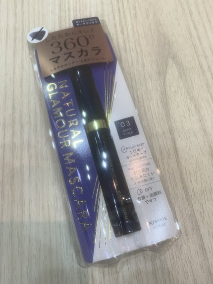 キスミー フェルム ナチュラルグラマー マスカラ/キスミー フェルム/マスカラを使ったクチコミ(1枚目)