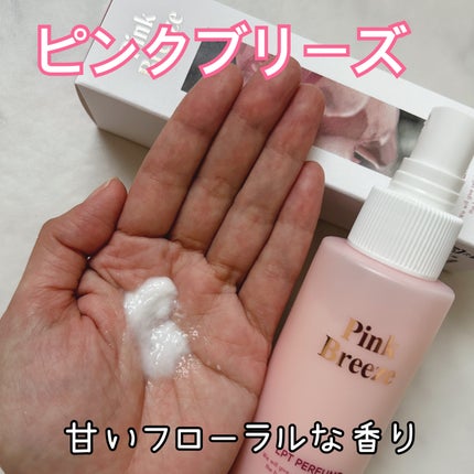 LPTパフュームヘアパックインミスト5点セット(Qoo10限定BOX)/Daleaf/ヘアミルクを使ったクチコミ(6枚目)