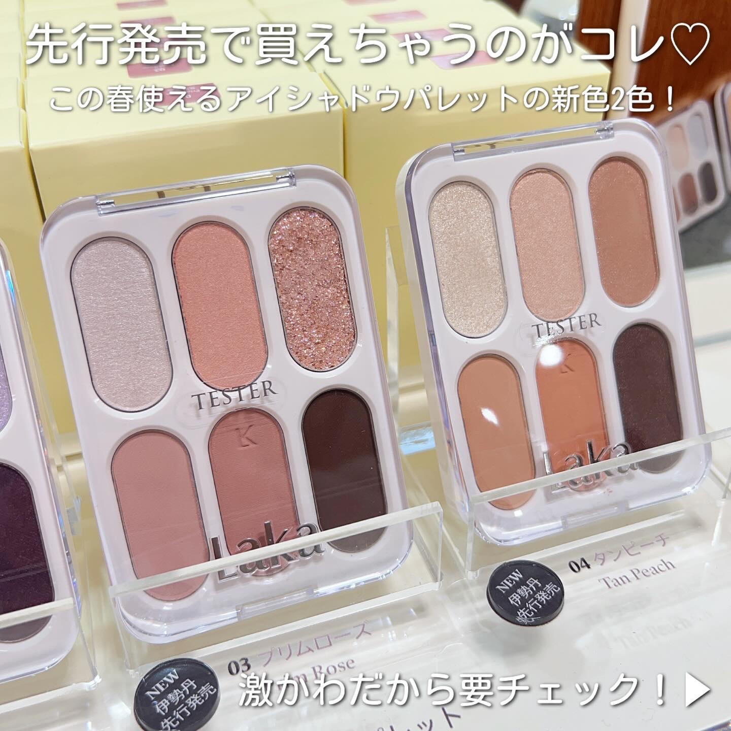 フルーティーグラムティント/Laka/リップティントを使ったクチコミ（3枚目）