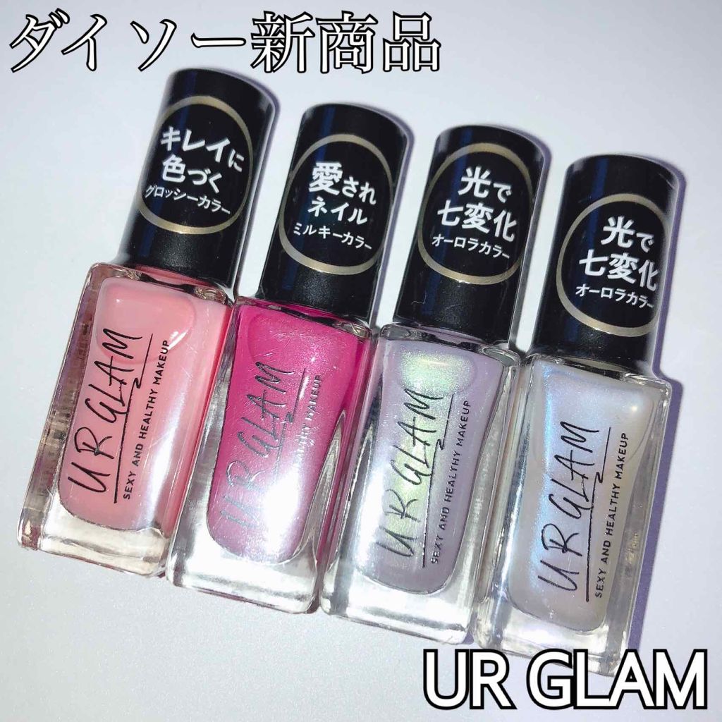UR GLAM COLOR NAIL SELECTION/U R GLAM/マニキュアを使ったクチコミ(1枚目)