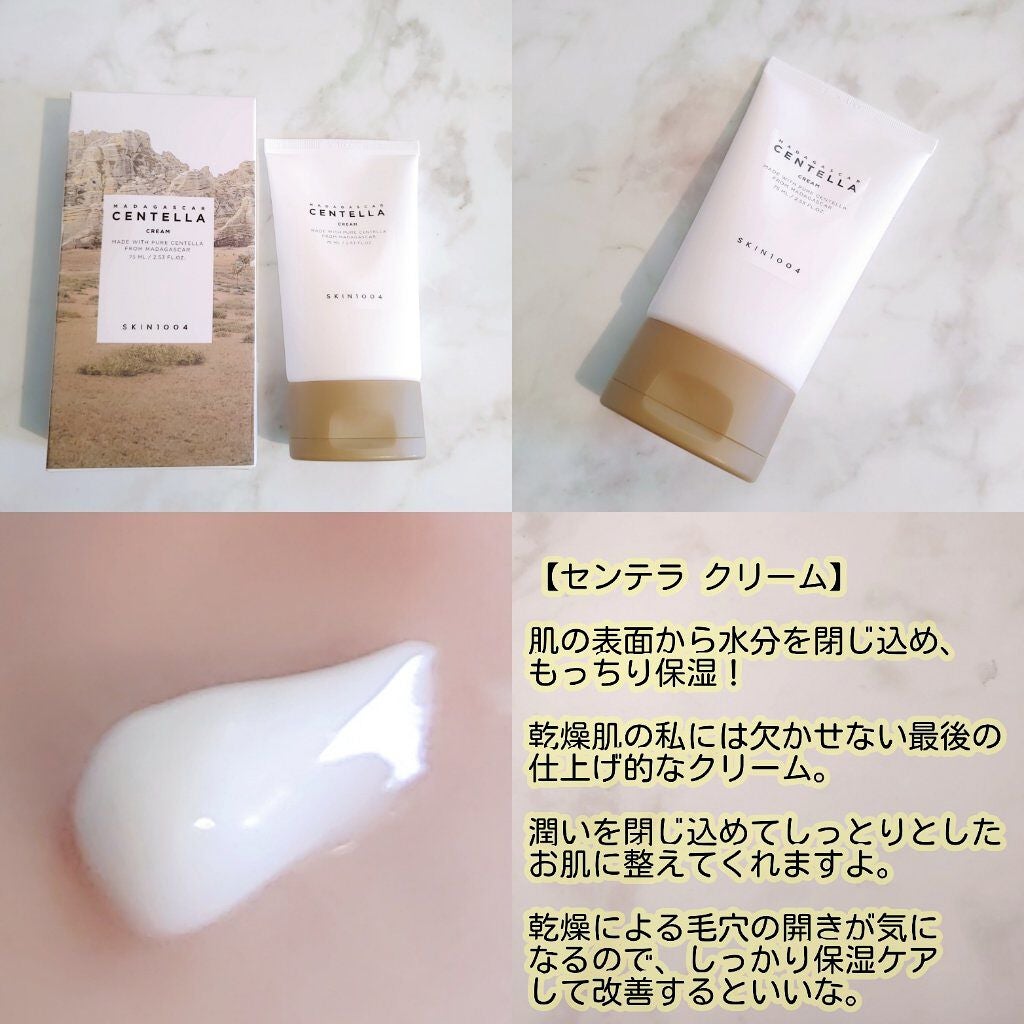 センテラ アンプル/SKIN1004/美容液を使ったクチコミ(5枚目)