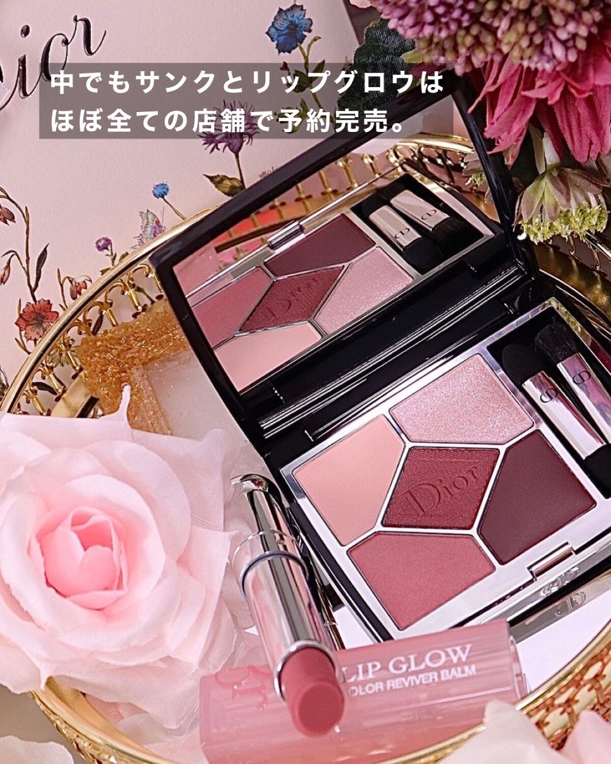 【旧】サンク クルール クチュール/Dior/アイシャドウパレットを使ったクチコミ（3枚目）