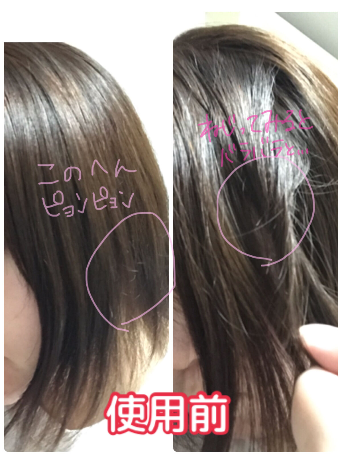 THE BEAUTY 髪のキメ美容プレミアムトリートメント＜モイストリペアプレミアム＞/エッセンシャル/洗い流すヘアトリートメントを使ったクチコミ（3枚目）