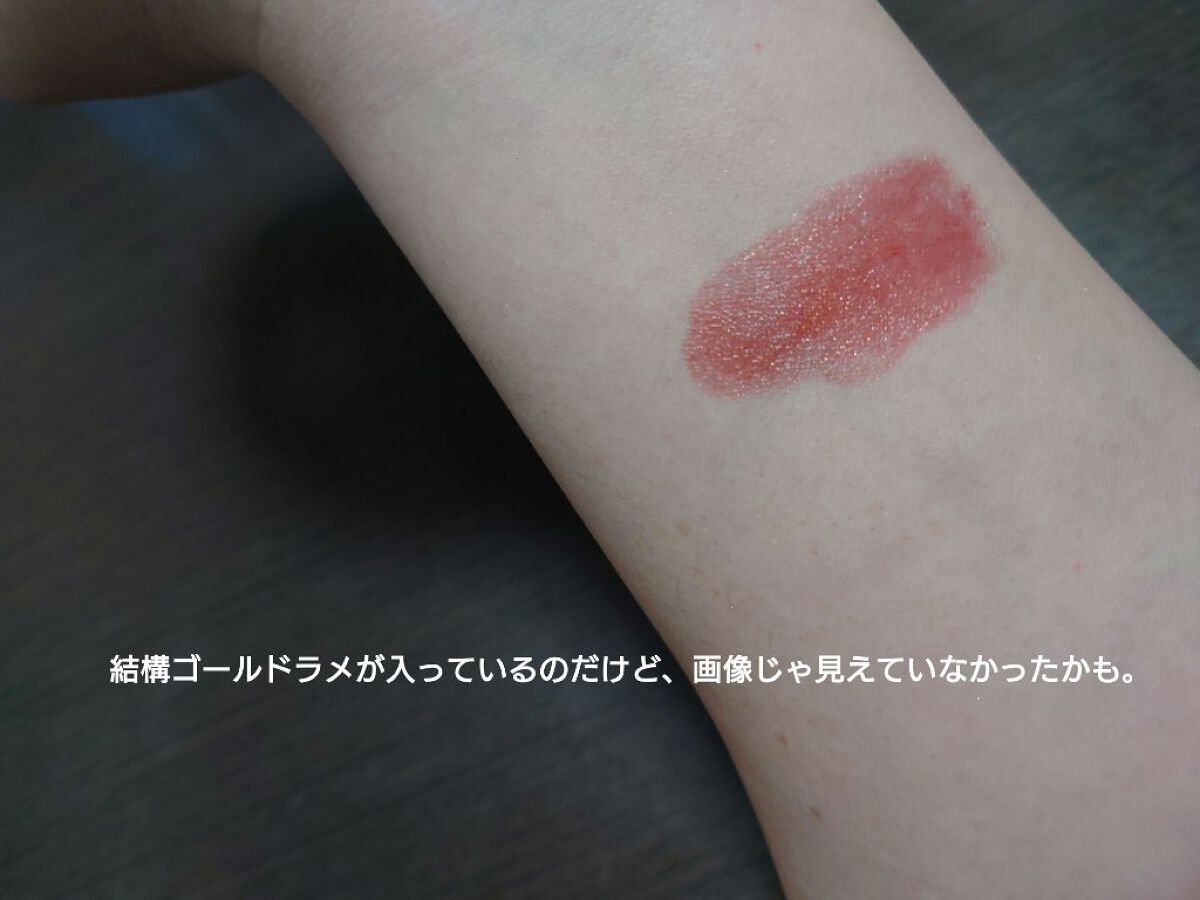 ピュアルージュリッチ チェリートルテ/オルビス/口紅を使ったクチコミ（2枚目）