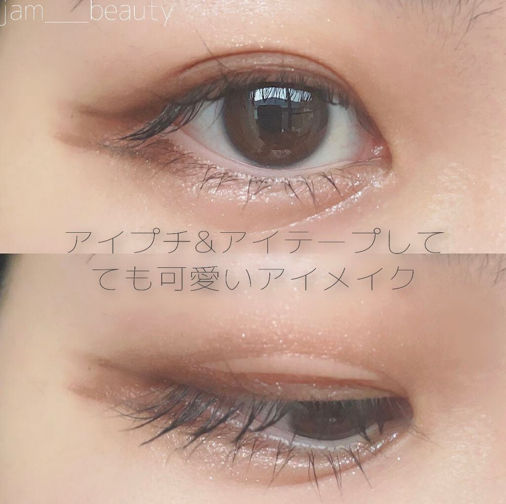 ジューシーピュアアイズ/キャンメイク/アイシャドウパレットを使ったクチコミ(1枚目)