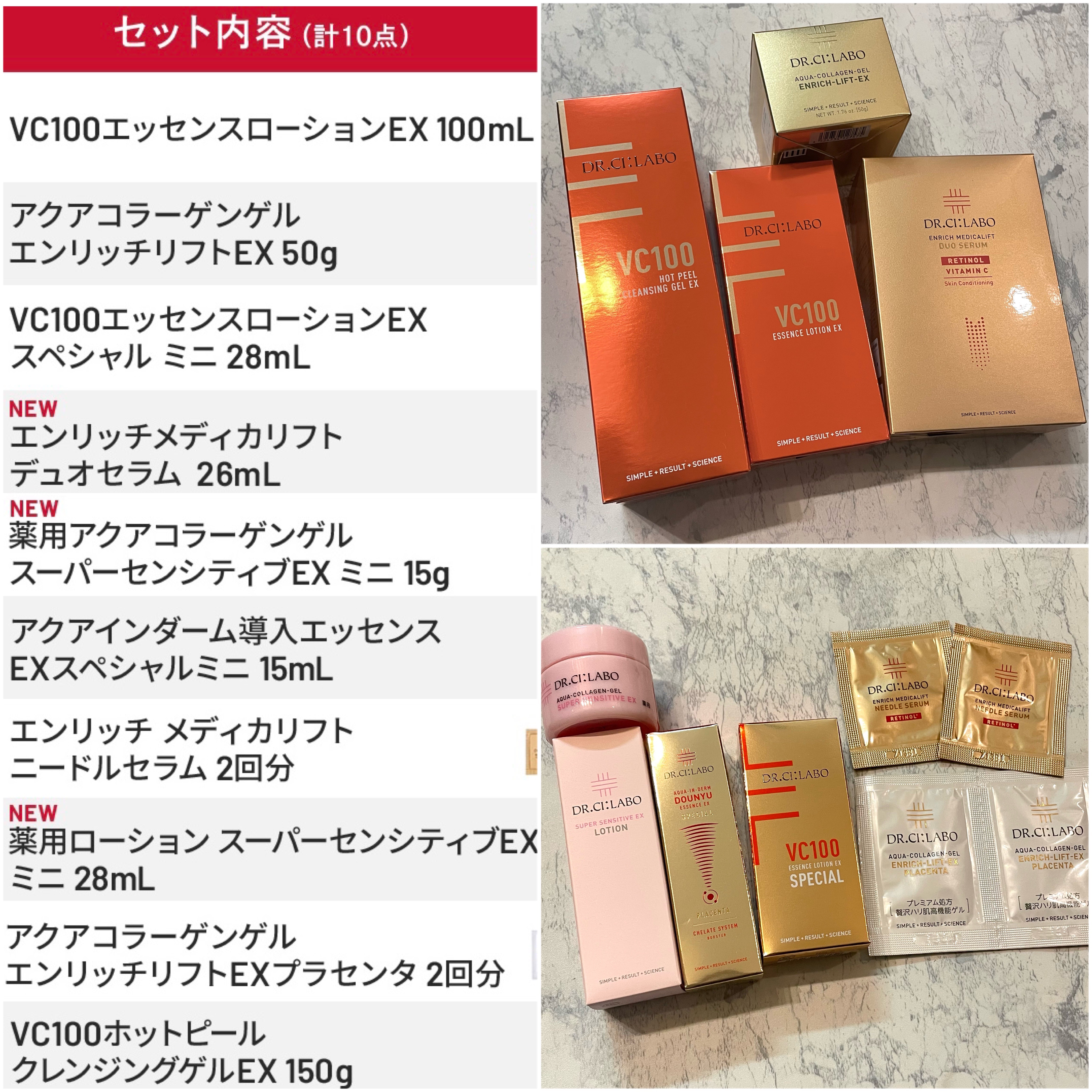 ドクターシーラボ VC100ホットピールクレンジングゲルEX 150g Dr.Ci：Labo ドクターシーラボ VC100ホットピールクレンジング