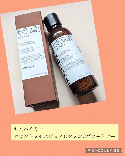 ガラクトミセスピュアビタミンCグロートナー/SOME BY MI/化粧水を使ったクチコミ(1枚目)