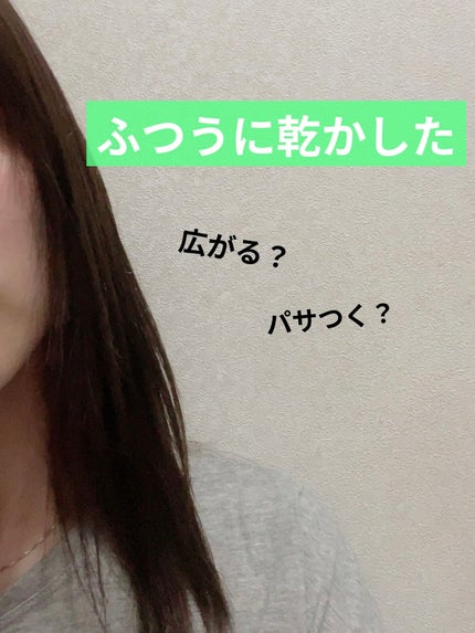 リファビューテック ドライヤープロ/ReFa/ドライヤーを使ったクチコミ(3枚目)