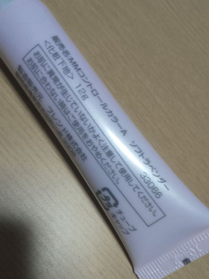 を使ったクチコミ(2枚目)