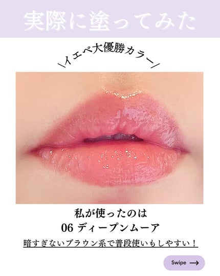 を使ったクチコミ(3枚目)