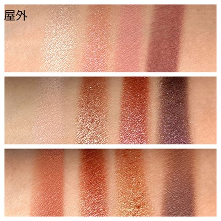 タルトレット E アマゾニアンクレイ パレット/tarte/アイシャドウパレットを使ったクチコミ(6枚目)