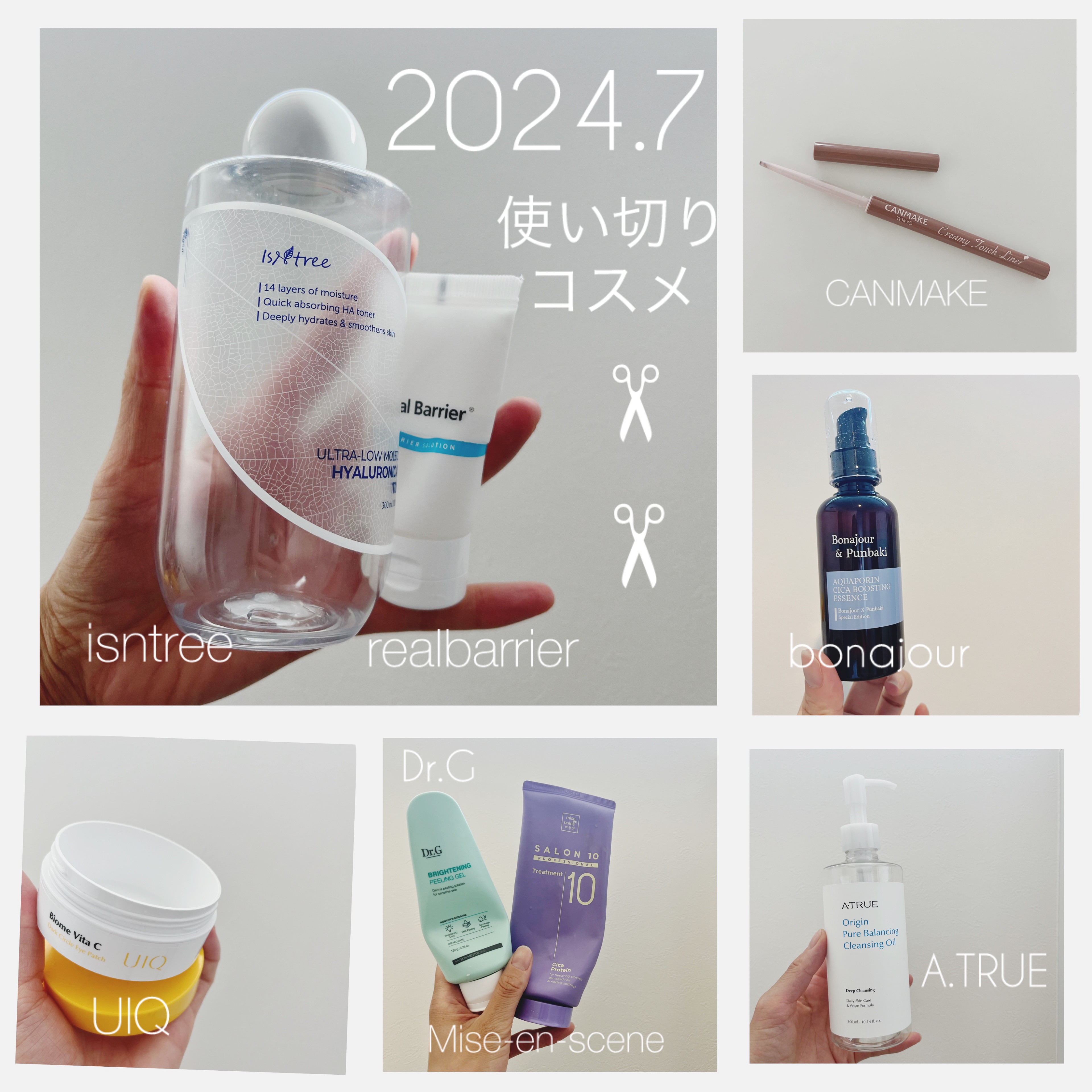 サロン10プロフェッショナルシカプロテイントリートメント/miseenscene/洗い流すヘアトリートメントを使ったクチコミ（1枚目）