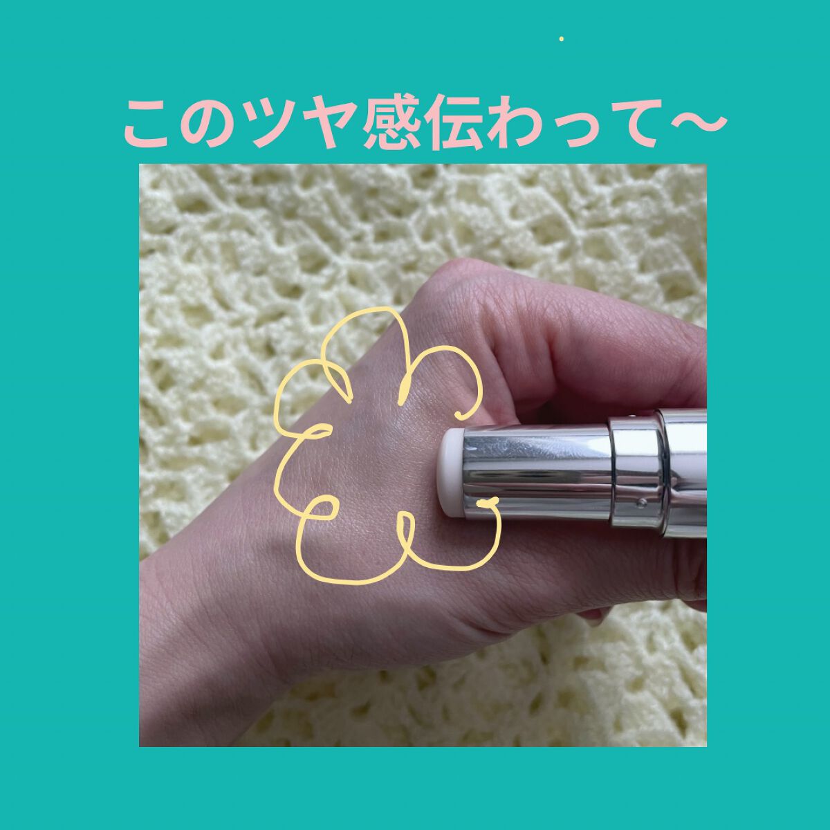 薬用デイエッセンスバーム/TIME SECRET/美容液を使ったクチコミ（3枚目）