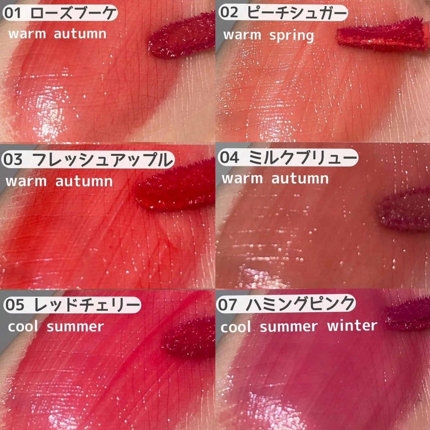 オーバーグロウティント/ETUDE/リップティントを使ったクチコミ(7枚目)