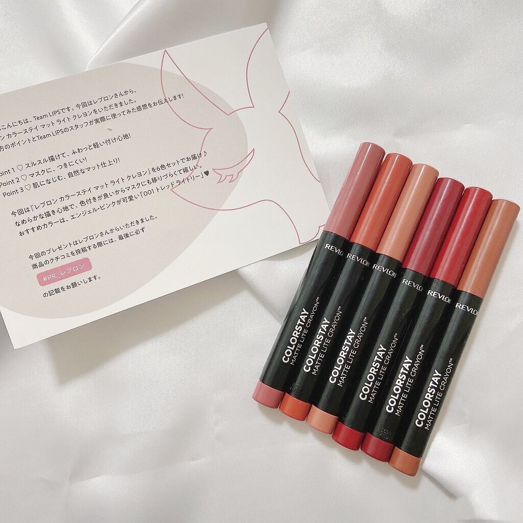レブロン カラーステイ マット ライト クレヨン/REVLON/口紅を使ったクチコミ（2枚目）