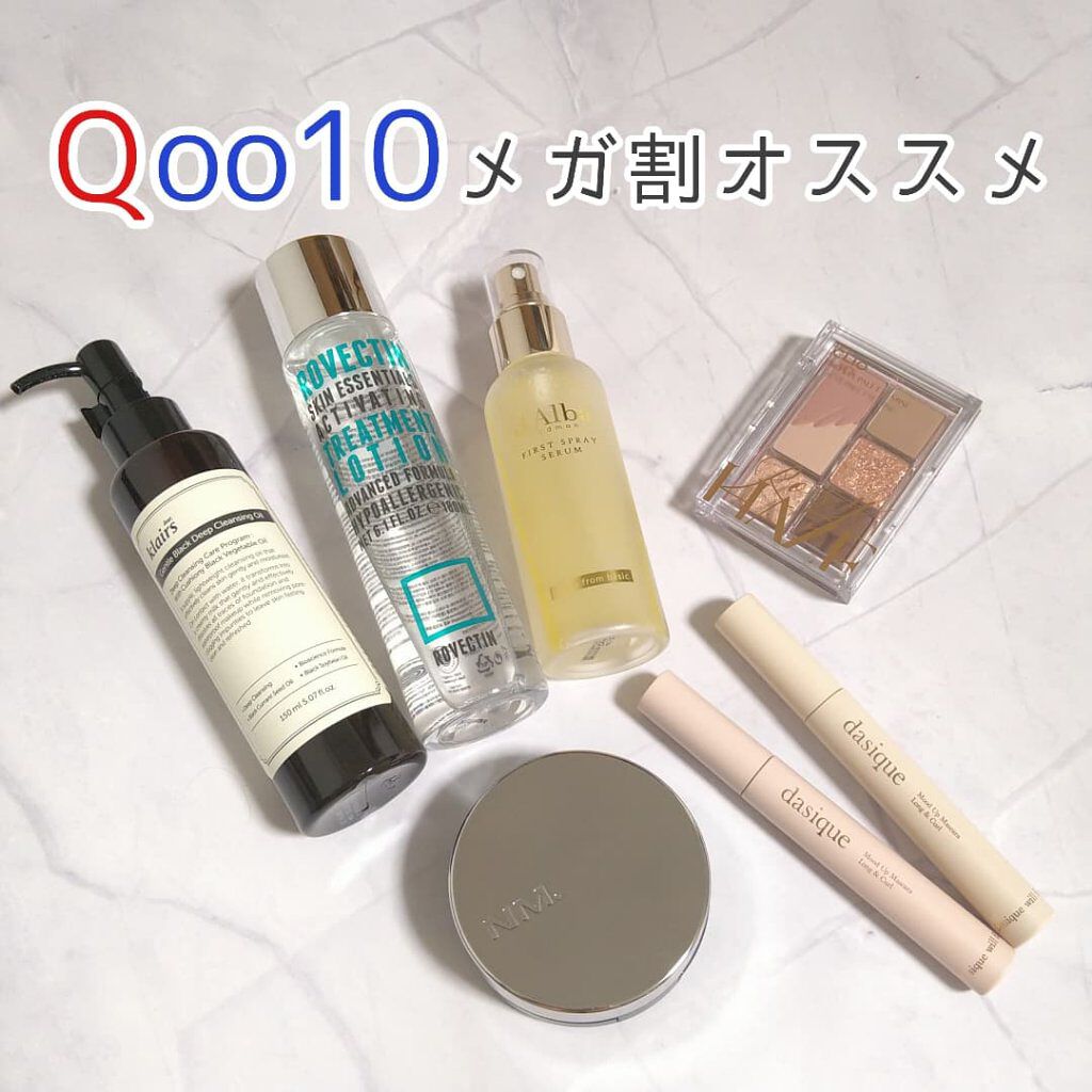 ジェントルブラックディープクレンジングオイル(150ml)/Klairs/オイルクレンジングを使ったクチコミ（1枚目）