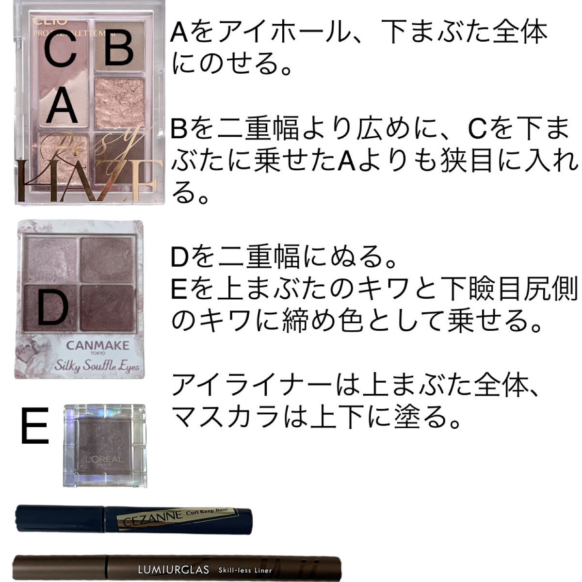 カラークイーン オイルシャドウ/ロレアル パリ/単色アイシャドウを使ったクチコミ（3枚目）