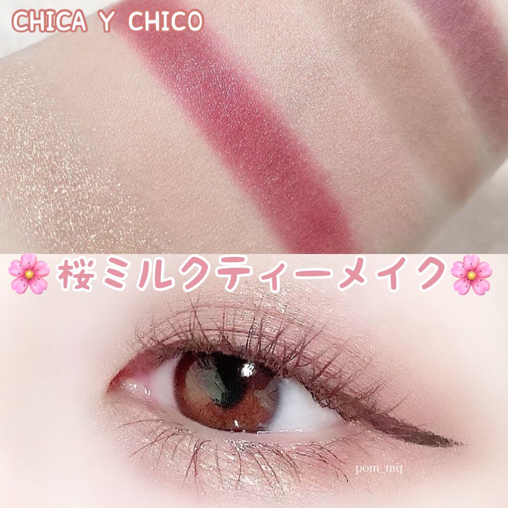ワンショットアイパレット/CHICAY CHICO/アイシャドウパレットを使ったクチコミ（1枚目）