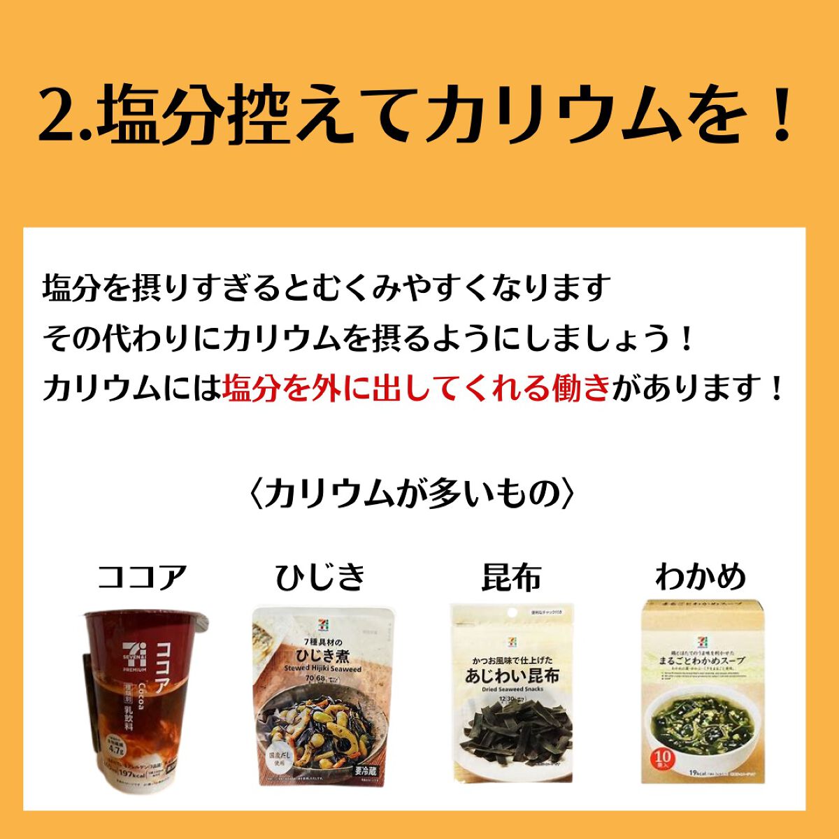 マダム専用食べるダイエット@ナツ on LIPS 「初めまして!マダムダイエットのなつです🍊私はこんな感じであなた..」(6枚目)