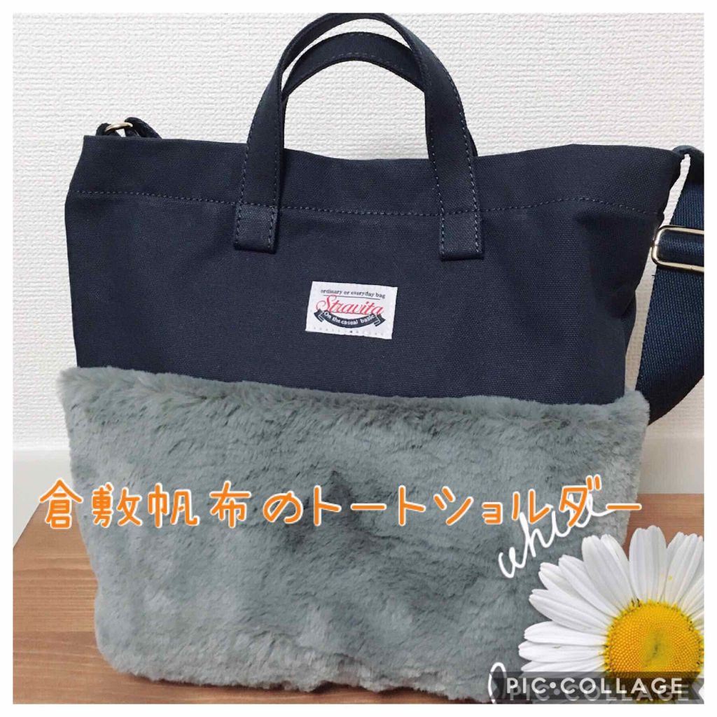 購入品/しまむら/その他を使ったクチコミ（1枚目）
