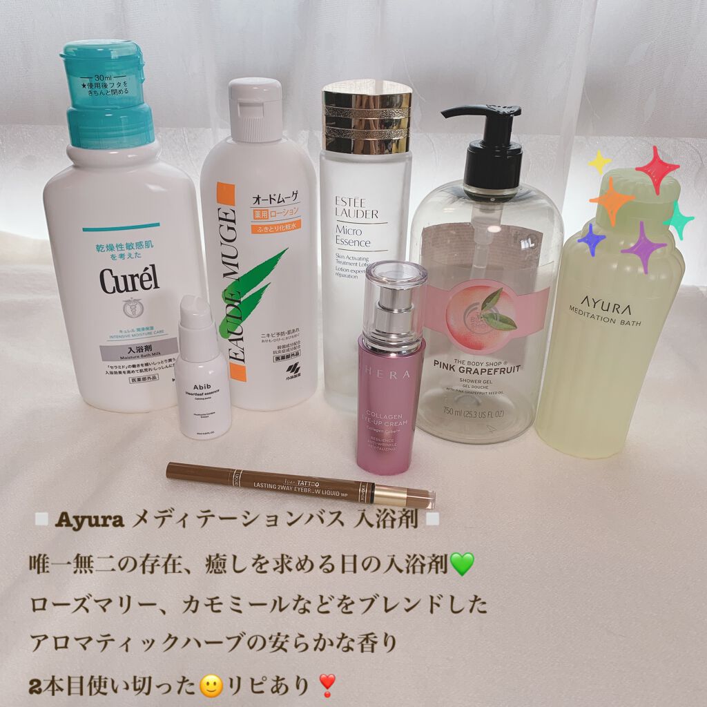 マイクロ エッセンス ローション/ESTEE LAUDER/化粧水を使ったクチコミ(6枚目)