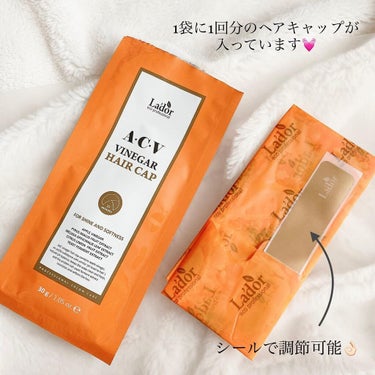 ACV VINEGAR HAIR CAP /La'dor/アウトバストリートメントを使ったクチコミ（2枚目）