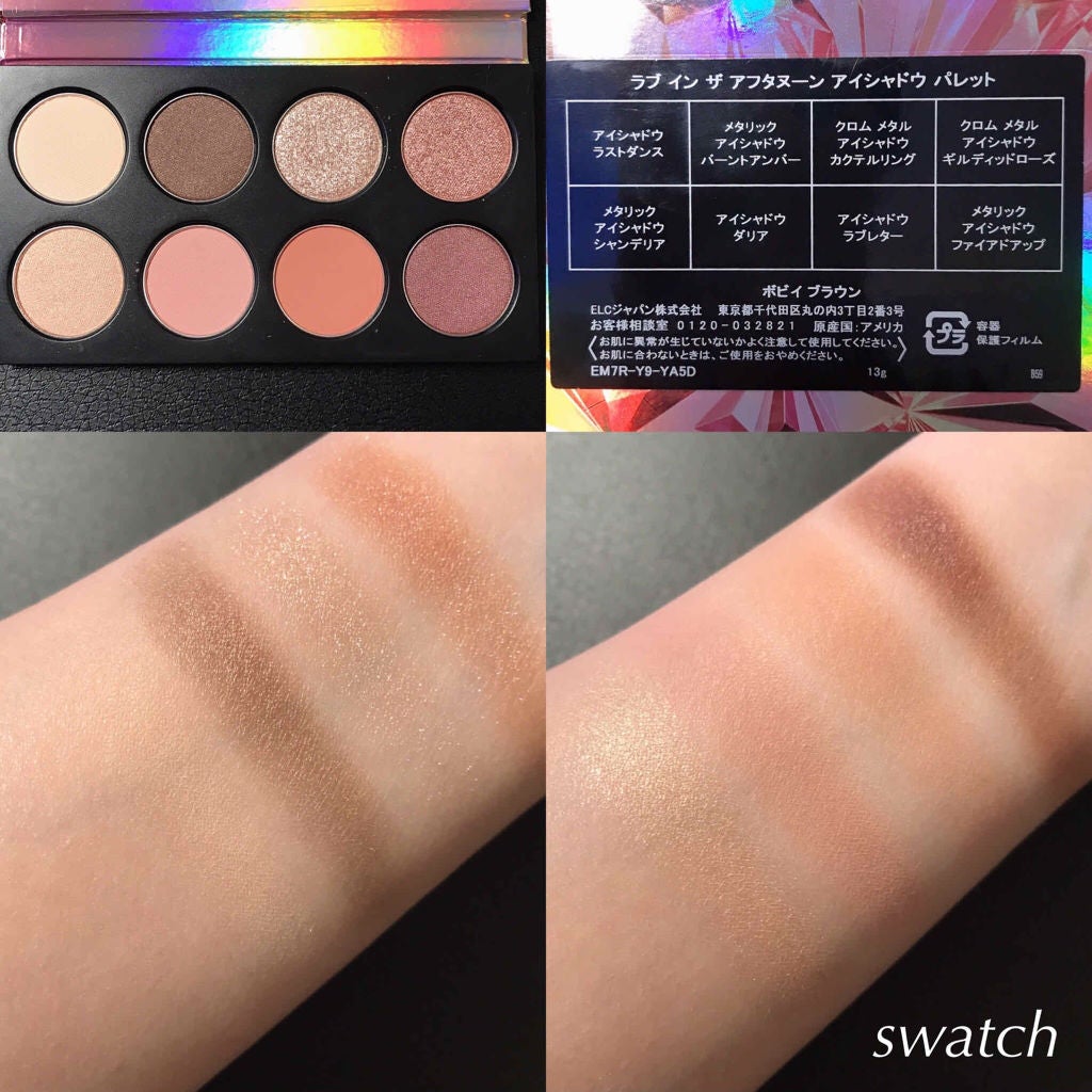 ラブ イン ザ アフタヌーン アイシャドウ パレット/BOBBI BROWN/アイシャドウパレットを使ったクチコミ(2枚目)