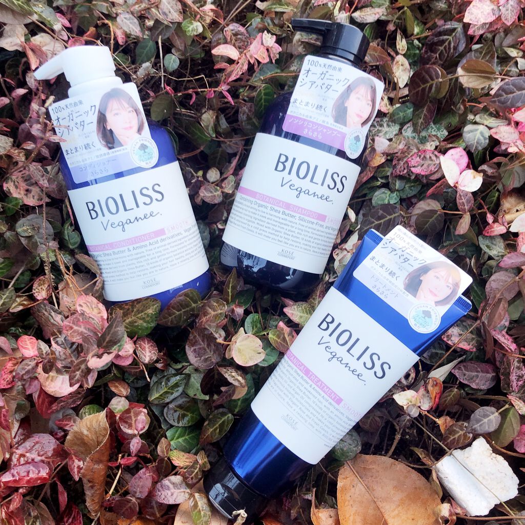 ボタニカル シャンプー／ヘアコンディショナー（スムース）		/ビオリス ヴィーガニー/市販シャンプーを使ったクチコミ（1枚目）