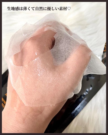 カーミングタムシートマスク/TAFOMI/シートマスク・パックを使ったクチコミ(4枚目)