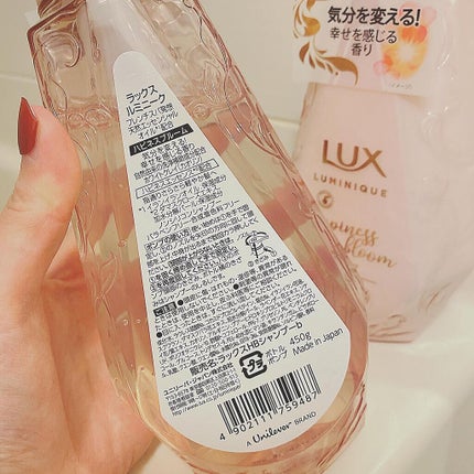 ã«ãããŒã¯ ãããã¹ãã«ãŒã ã·ã£ã³ããŒïŒããªãŒãã¡ã³ã/LUX/åžè²©ã·ã£ã³ããŒã䜿ã£ãã¯ãã³ãïŒ5æç®ïŒ