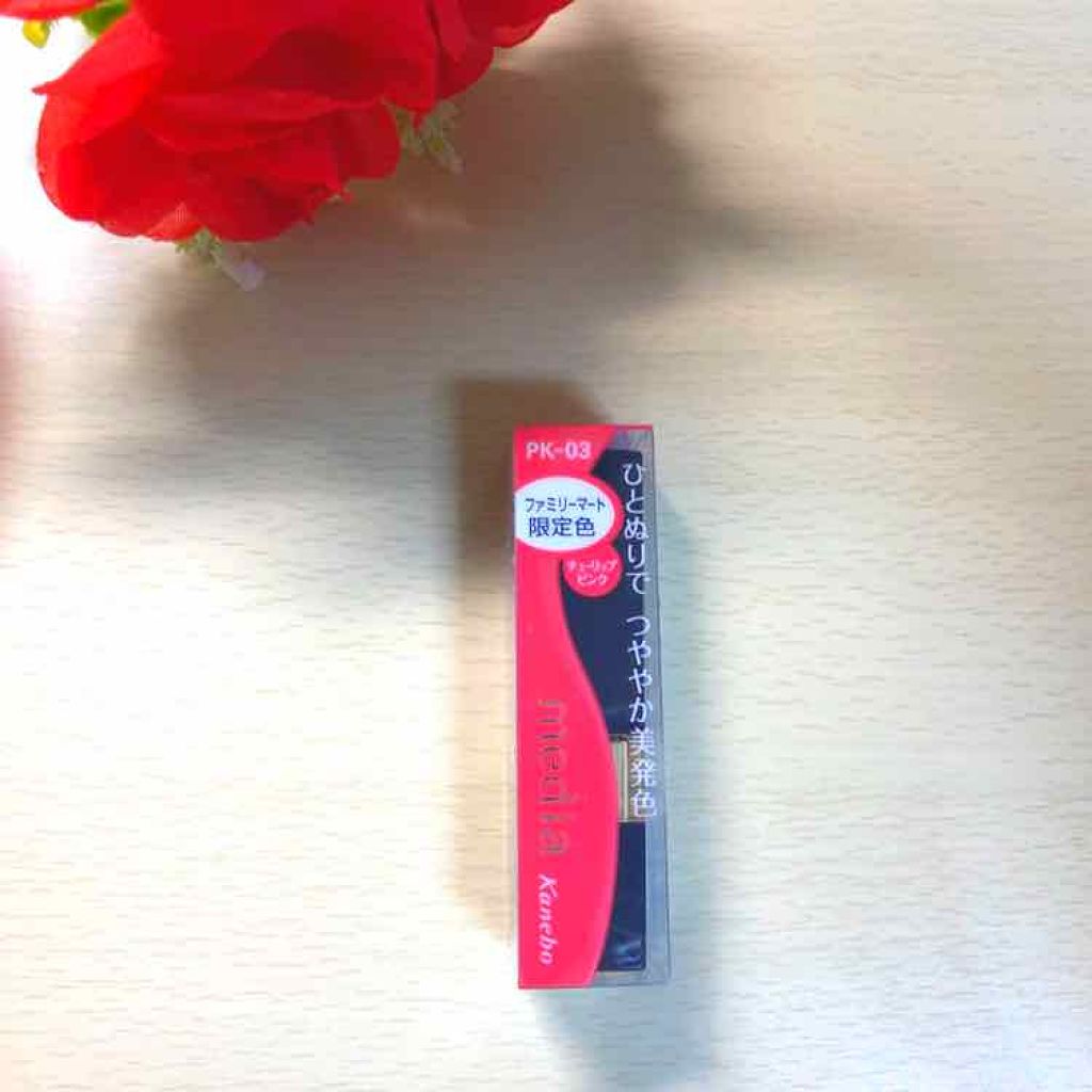 ブライトアップルージュ/media/口紅を使ったクチコミ(1枚目)