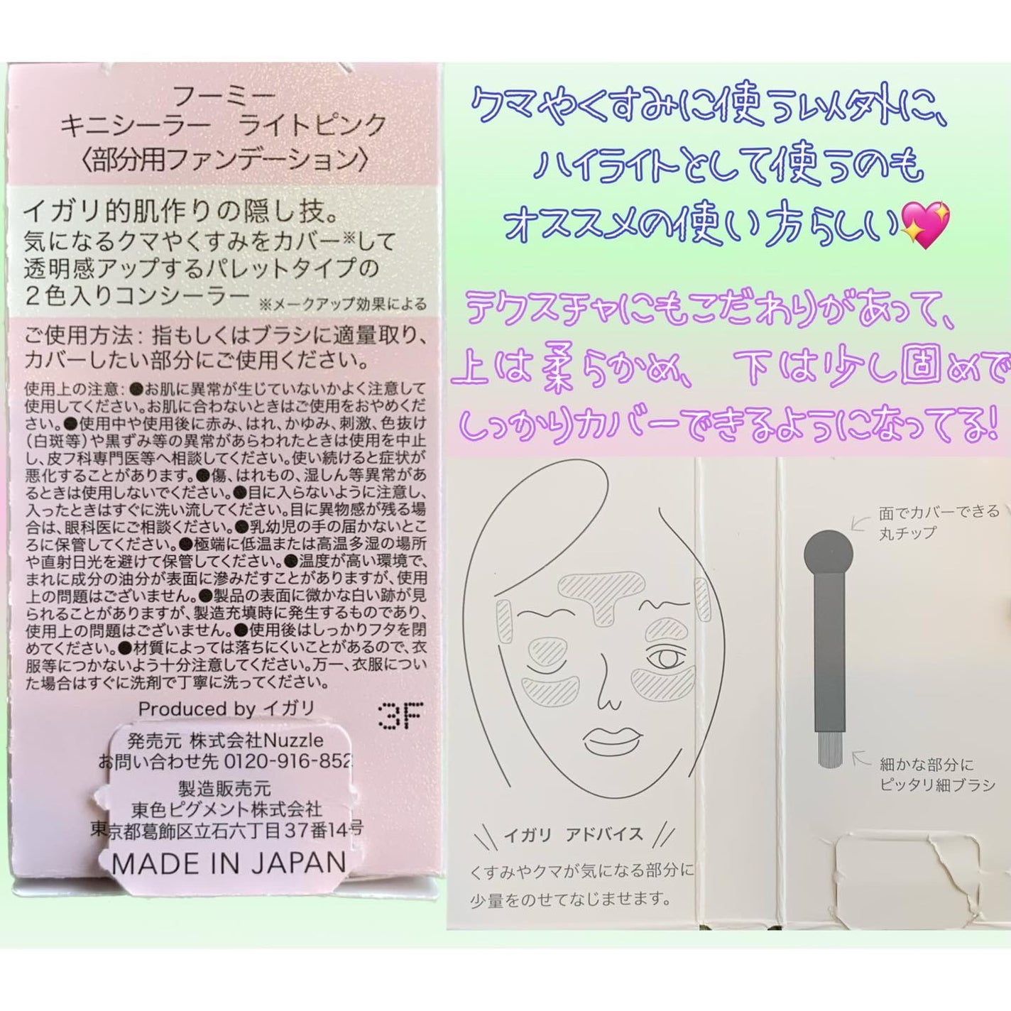 オイル美容液/WHOMEE/美容液を使ったクチコミ(4枚目)