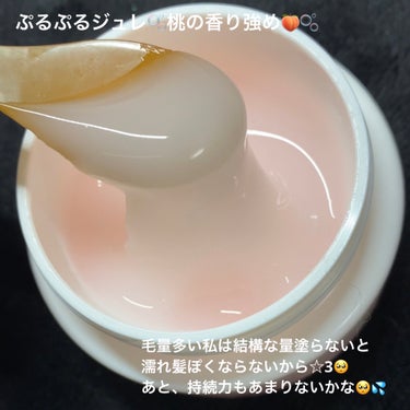 モモリ 濡れ髪アレンジ スタイリングジェリーのクチコミ「簡単に濡れ髪ヘアが叶うスタイリング剤🍑✨

・・・・・・・・・・・・・・・・・・・・

\✈️.....」（2枚目）