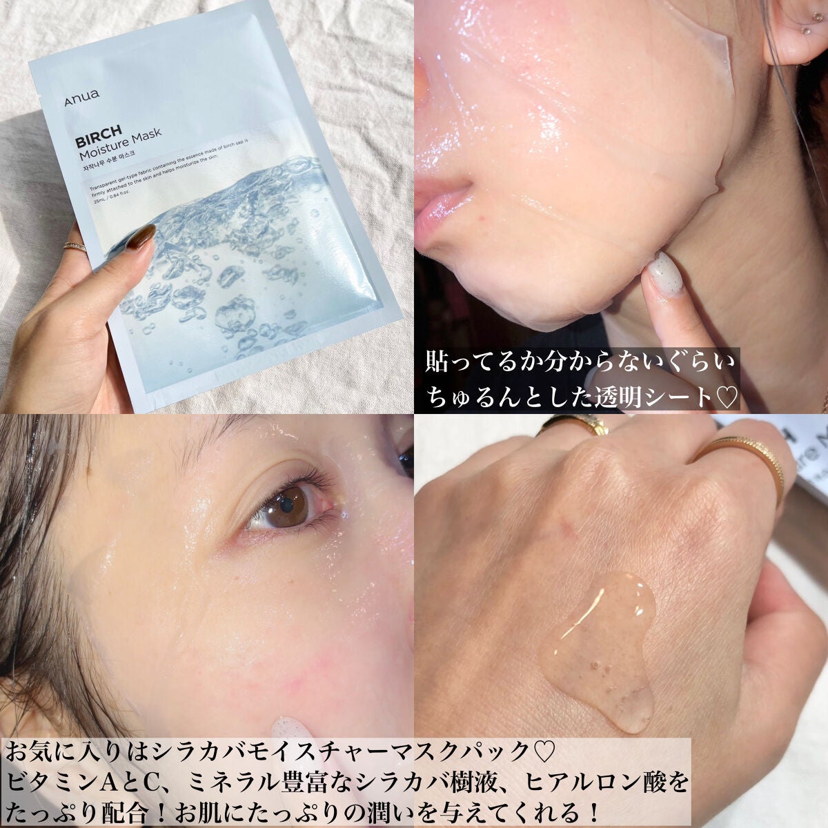 ドクダミ 77 スージングトナー/Anua/化粧水を使ったクチコミ(8枚目)