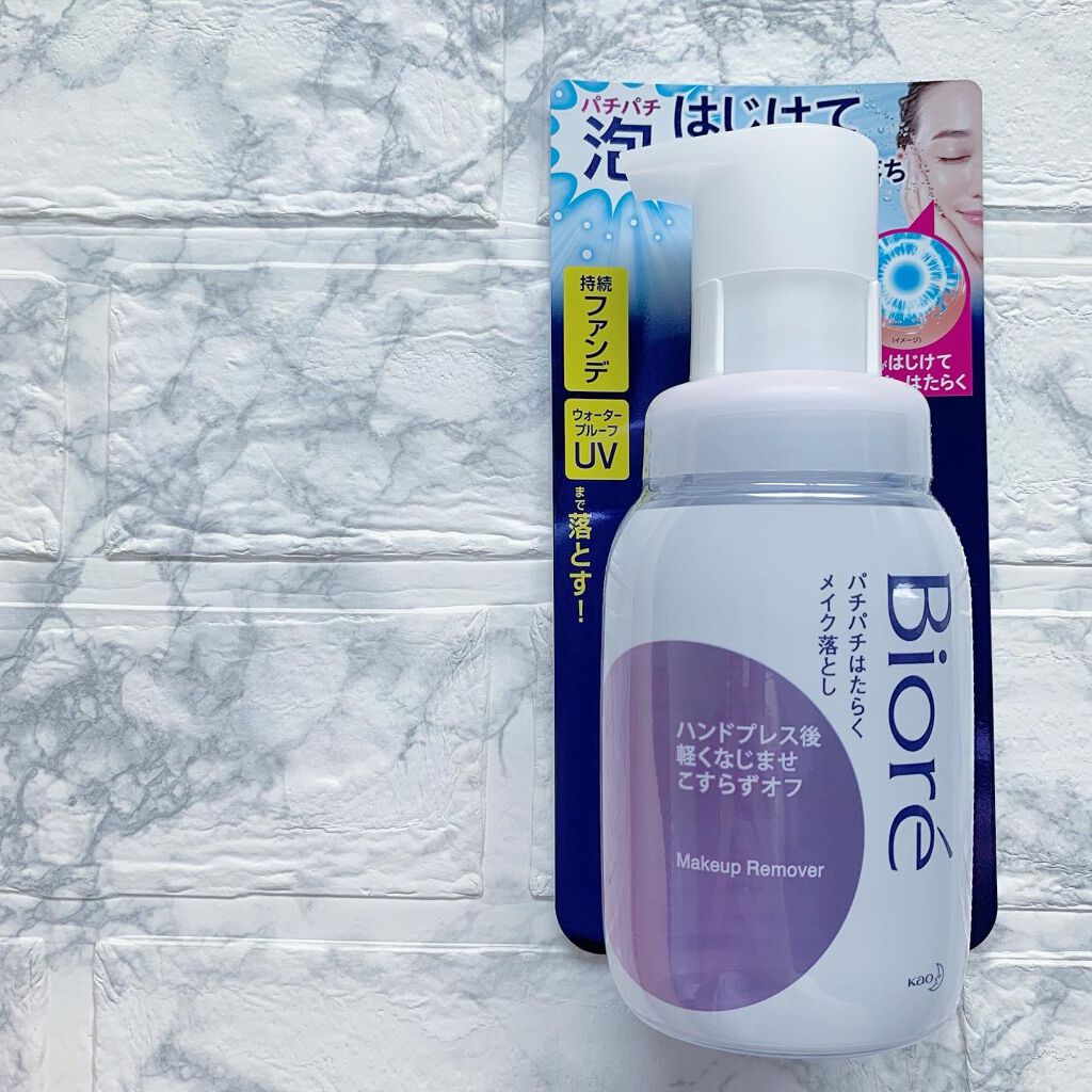 パチパチはたらくメイク落とし/ビオレ/クレンジングウォーターを使ったクチコミ(10枚目)