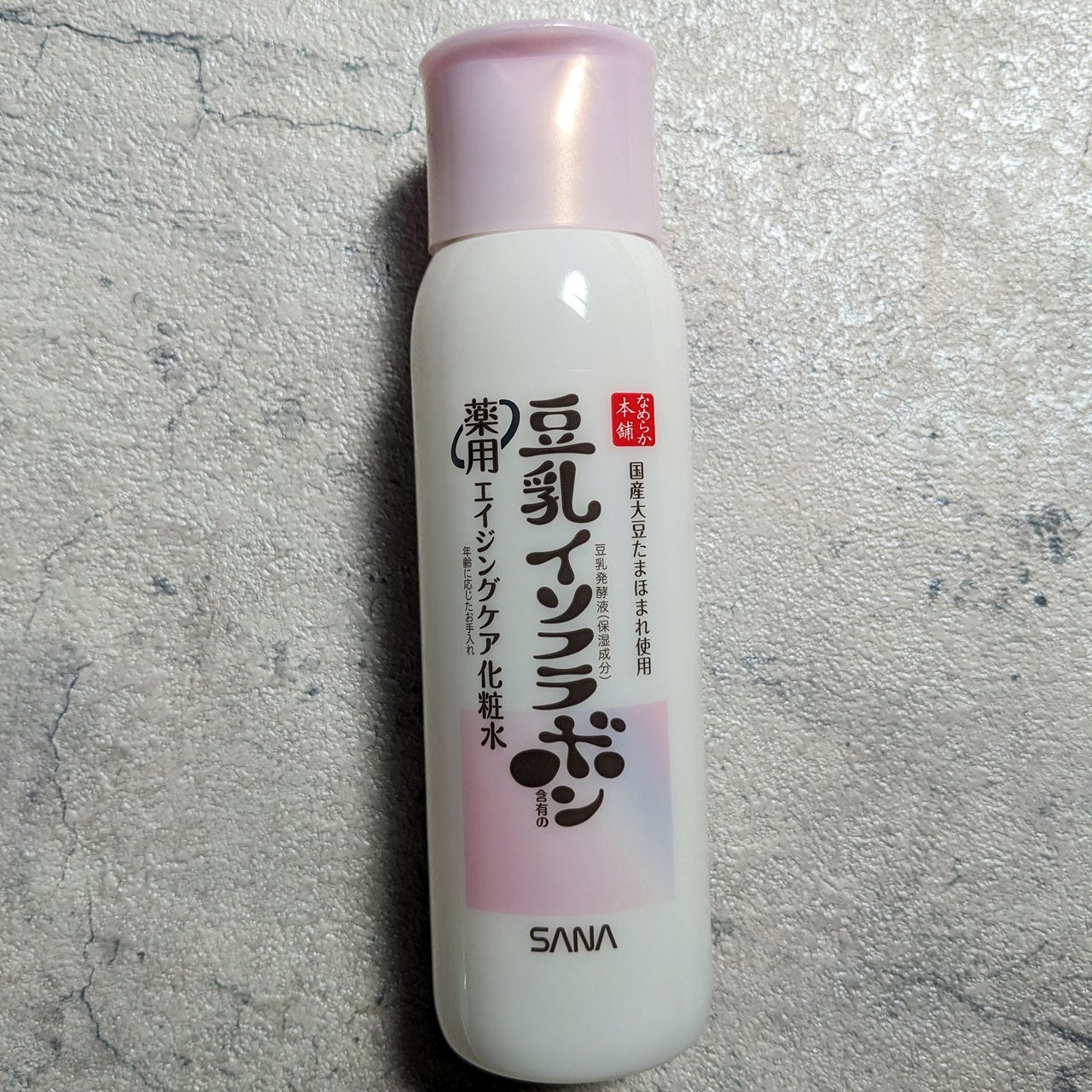 薬用リンクル化粧水 ホワイト/なめらか本舗/化粧水を使ったクチコミ(1枚目)