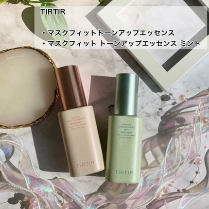マスクフィットトーンアップエッセンス/TIRTIR(ティルティル)/化粧下地を使ったクチコミ(2枚目)
