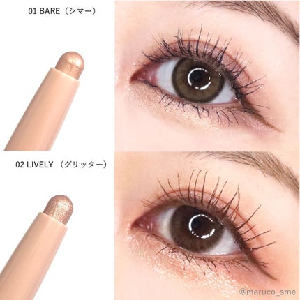 アンダーアイメイカー/HOLIKA HOLIKA/ペンシルアイライナーを使ったクチコミ(4枚目)