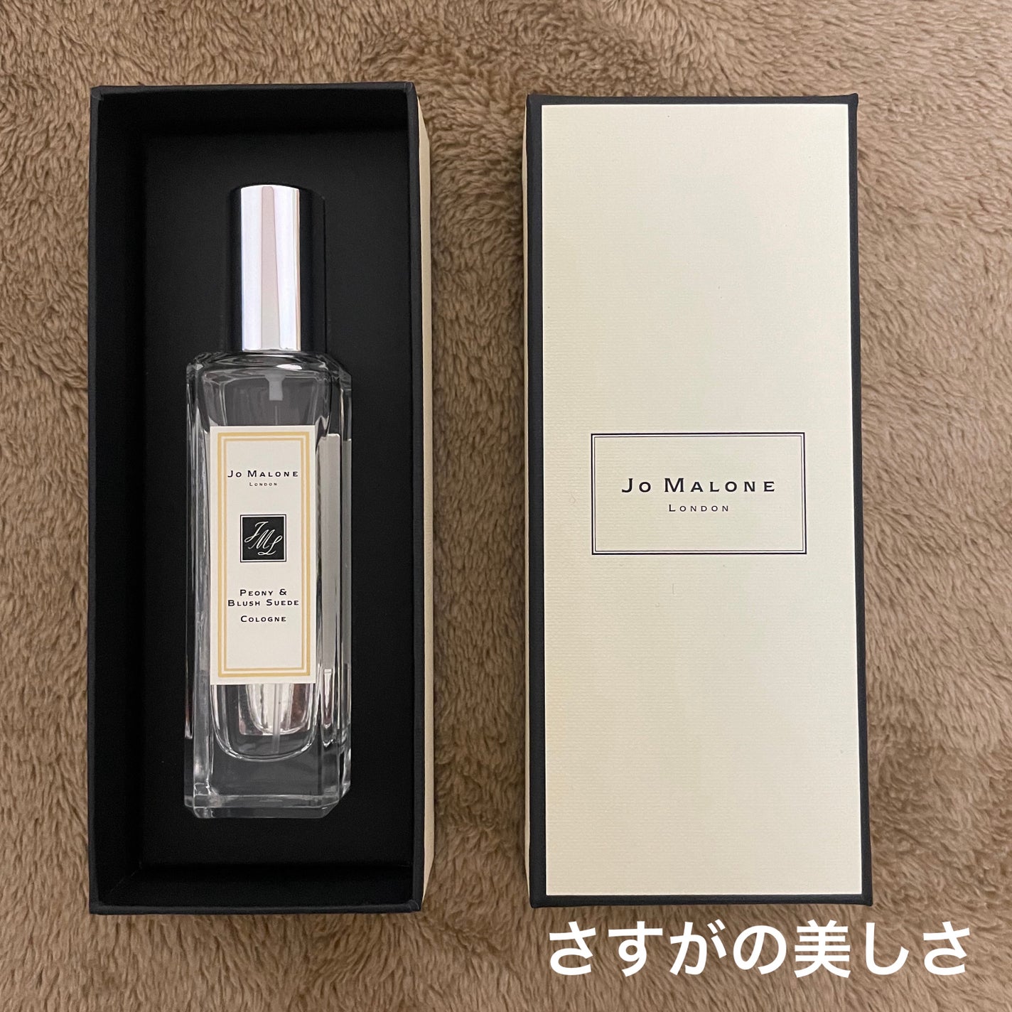 ピオニー & ブラッシュ スエード コロン/Jo MALONE LONDON/香水(レディース)を使ったクチコミ(2枚目)