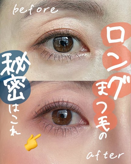 ケアプロスト プラス/サンファーマ/まつげ美容液を使ったクチコミ(1枚目)