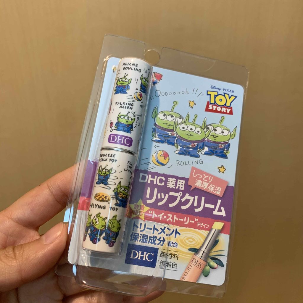 DHC 薬用リップクリーム/DHC/リップクリームを使ったクチコミ(1枚目)