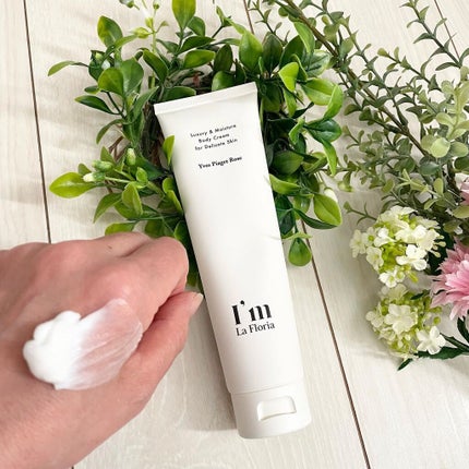 デリケートボディクリームN/I'm La Floria(アイム ラ フロリア)/デリケートゾーンケアを使ったクチコミ(3枚目)