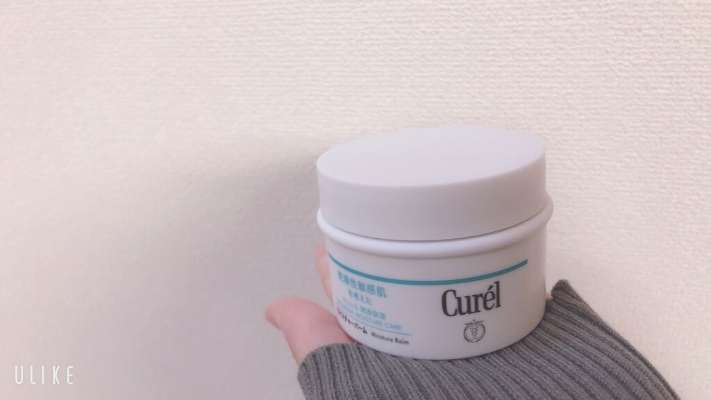 モイスチャーバーム ジャー/キュレル/フェイスクリームを使ったクチコミ（3枚目）