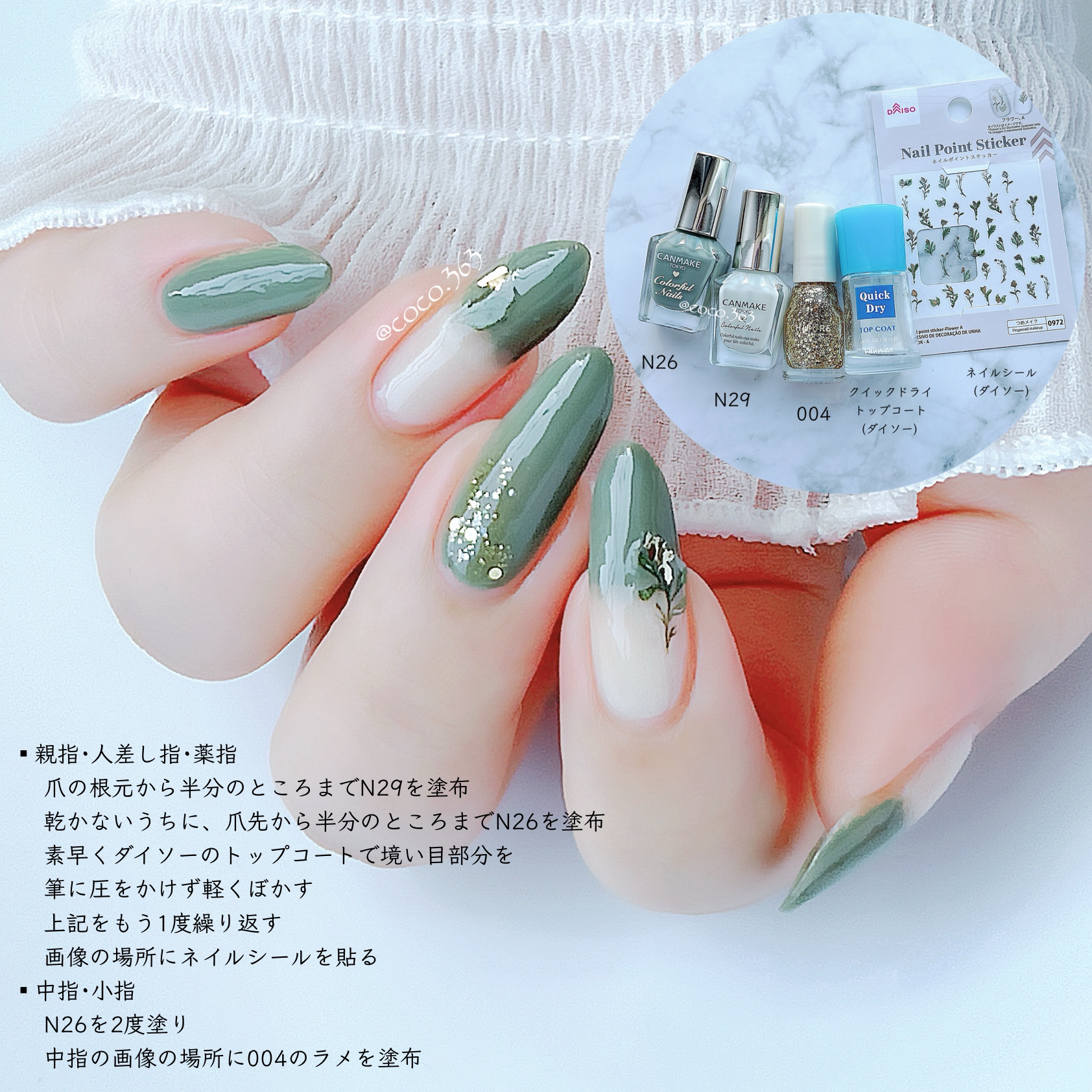 ウィンマックス クイックドライ トップコート/DAISO/ネイルトップコートを使ったクチコミ（2枚目）